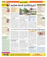 Medak Constituencies