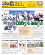 Mahabubabad District