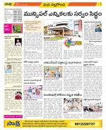 Nalgonda Constituencies