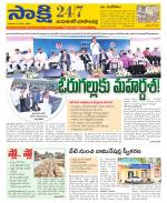 Jayashankar District