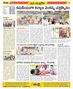 Chittoor Constituencies