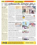 Visakhapatnam Constituencies Old