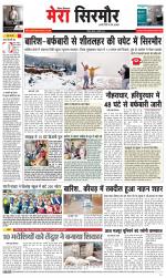 Divya Himachal Shimla+Mera Sirmour +Aastha 