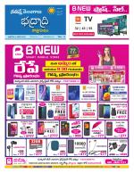 Bhadradri Kothagudem