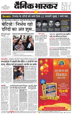 बालाघाट