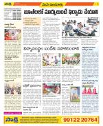 Nizamabad Constituencies