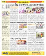 SPSR Nellore Constituencies