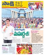 Hanamakonda District