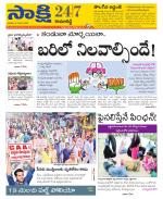 Kamareddy District