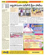 Vijayawada City Constituencies