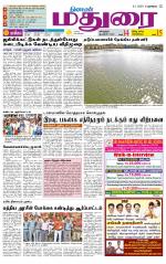 Madurai Supplement