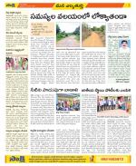 Hanamakonda Constituencies