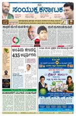 Mar,30,2014,Bangalore