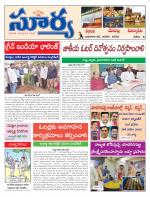 Nalgonda