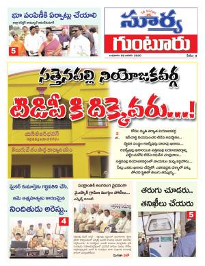 Wednesday 08 Jan,2020