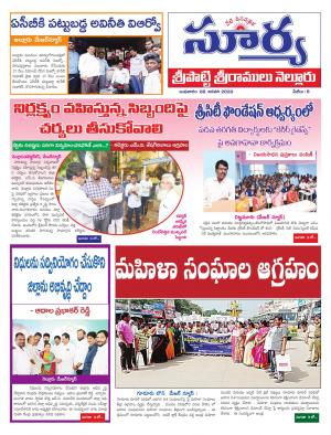 Wednesday 08 Jan,2020