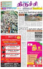 Trichy Supplement