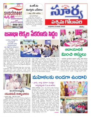 Wednesday 08 Jan,2020