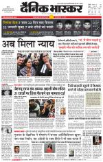 छतरपुर - टीकमगढ़ 