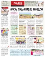 Vjayawada Constituencies