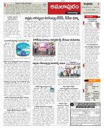 East Godavari constituencies