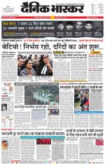 छत्रपति संभाजीनगर 