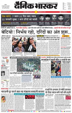 औरंगाबाद 