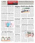 Kadapa Constituencies