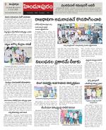 Ananthapur Constituencies