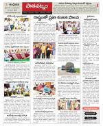 Srikakulam Constituencies