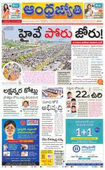 Vizianagaram Main