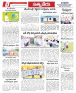 Chittoor constituencies