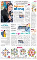 Navya Daily