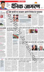 Dainik Jagran