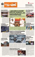 NewAge Business Daily