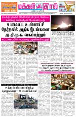 Makkal Kural Tamil Daily