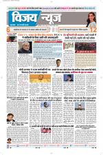 Uttar Pradesh Edition