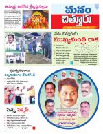 Nellore