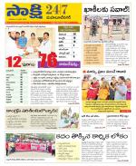 Mahabubnagar District