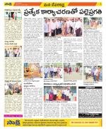 Mahabubnagar Constituencies