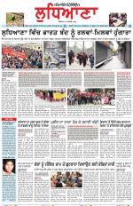 Punjabi Tribune (Ludhiana)