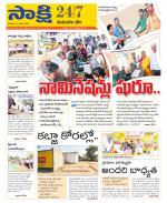 Komaram Bheem District