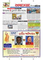 Ahmedabad Dist.