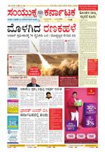 Namma Kalaburagi ಕಲಬುರಗಿ