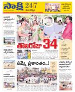 Mancherial District