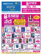 Bhadradri Kothagudem