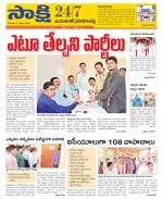 Jayashankar District