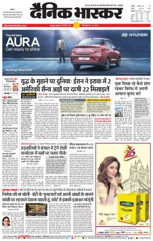 नरसिंगपुर