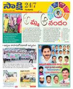 Guntur District