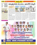 Hyderabad Constituencies